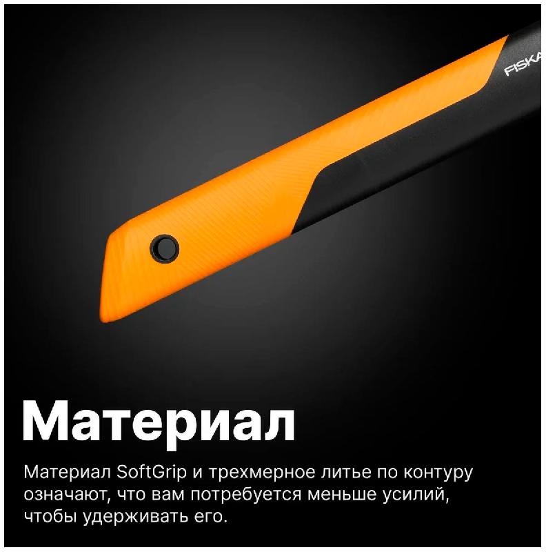 Сучкорез Fiskars PowerGearX L