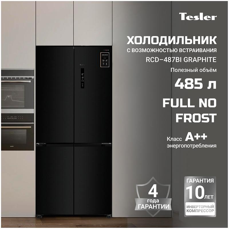 Многокамерный холодильник Tesler RCD-487BI GRAPHITE