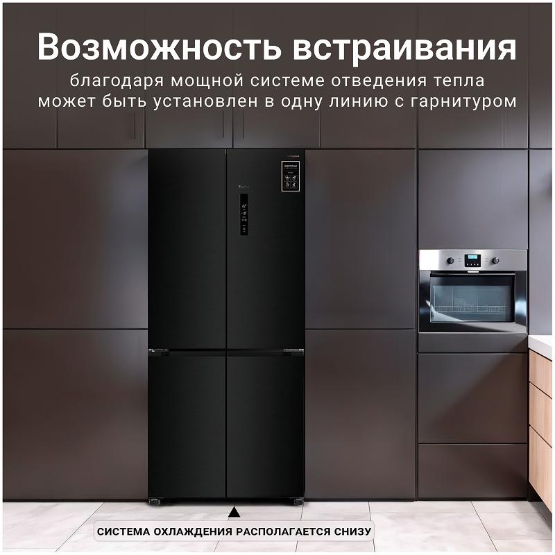 Многокамерный холодильник Tesler RCD-487BI GRAPHITE