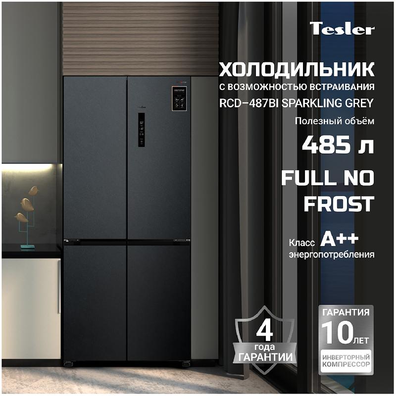 Многокамерный холодильник Tesler RCD-487BI SPARKLING GREY
