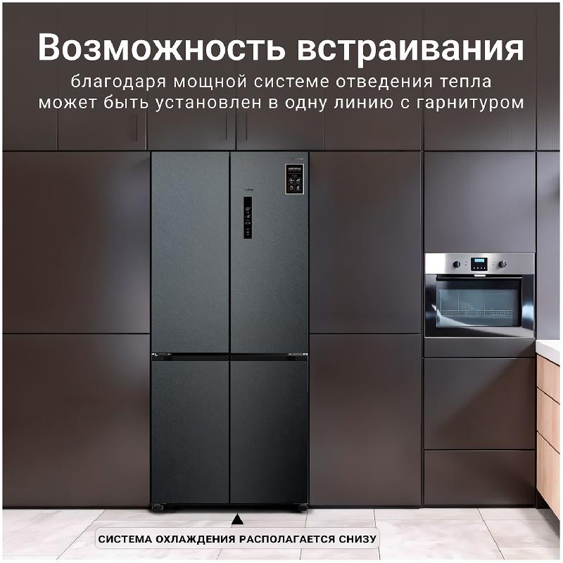 Многокамерный холодильник Tesler RCD-487BI SPARKLING GREY