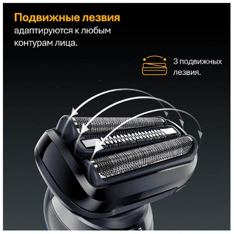 Электробритва Braun S5 52-A1650s