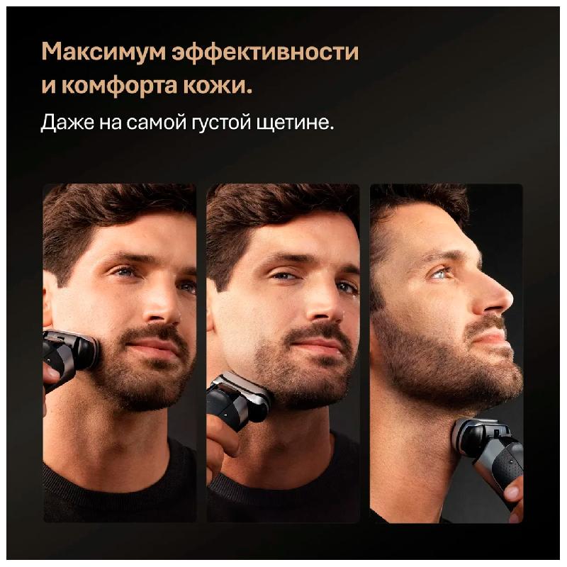 Электробритва Braun S9 9675cc GREY