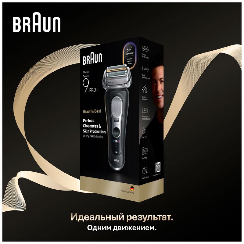 Электробритва Braun Серия 9 Pro+ 9600s