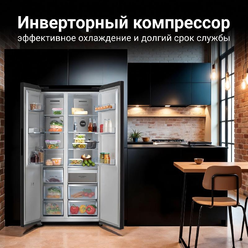 Холодильник Side-by-Side Tesler RSD-537BI BLACK GLASS