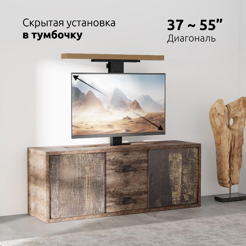 Кронштейн UniTeki MOTO3755LIFT PRO LINE