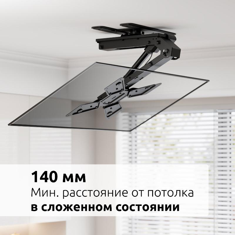 Кронштейн UniTeki MOTO3265LIFT PRO LINE