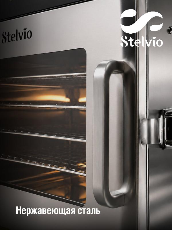 Сушилка для овощей и дегидратор Stelvio DG300