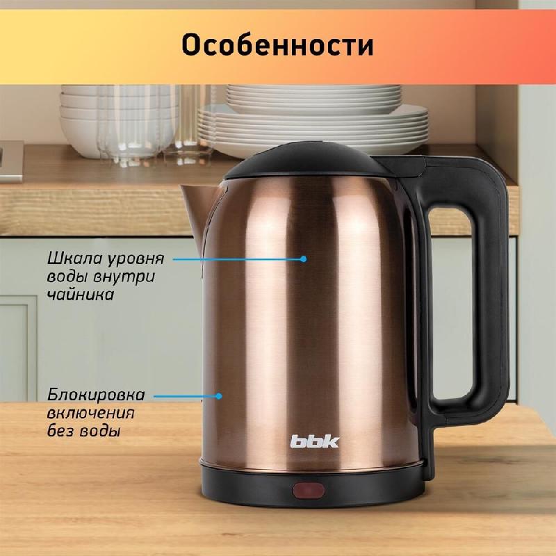 Чайник электрический BBK EK1809S медный