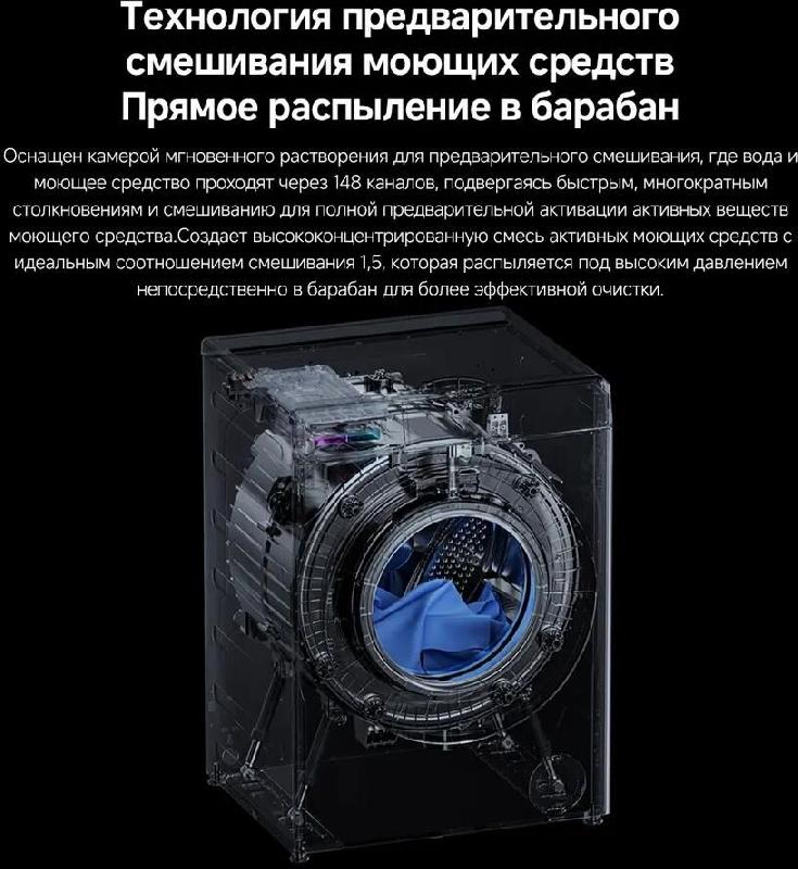 Стиральная машина Xiaomi Mijia WD105MJA11KZ пан.англ. кл.:A фронт. макс.:10.5кг (с сушкой) серебрист QMP4638KZ