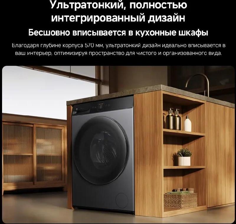 Стиральная машина Xiaomi Mijia WD105MJA11KZ пан.англ. кл.:A фронт. макс.:10.5кг (с сушкой) серебрист QMP4638KZ