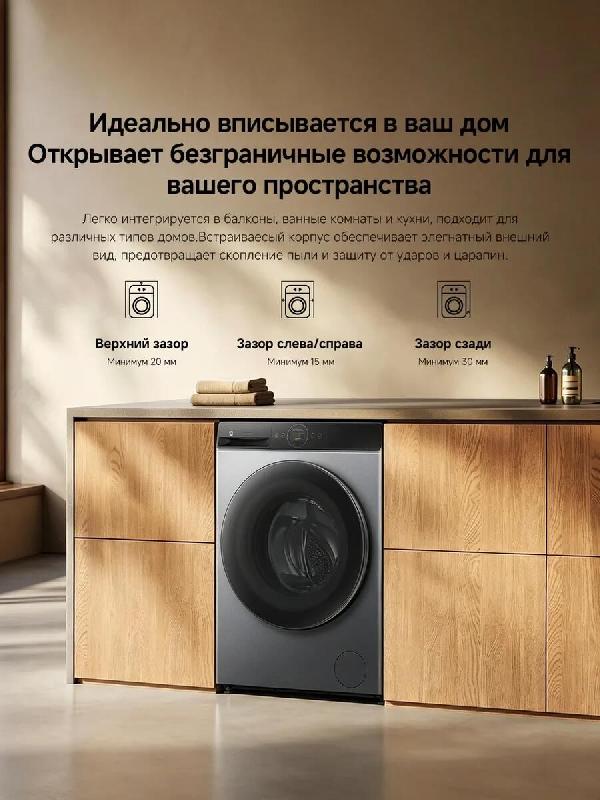 Стиральная машина Xiaomi Mijia WD105MJA11KZ пан.англ. кл.:A фронт. макс.:10.5кг (с сушкой) серебрист QMP4638KZ