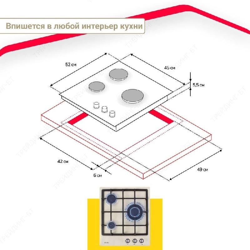 Варочная панель газовая SIMFER H45V35R516