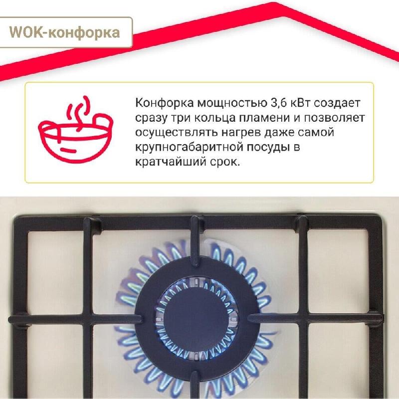 Варочная панель газовая SIMFER H45V35R516