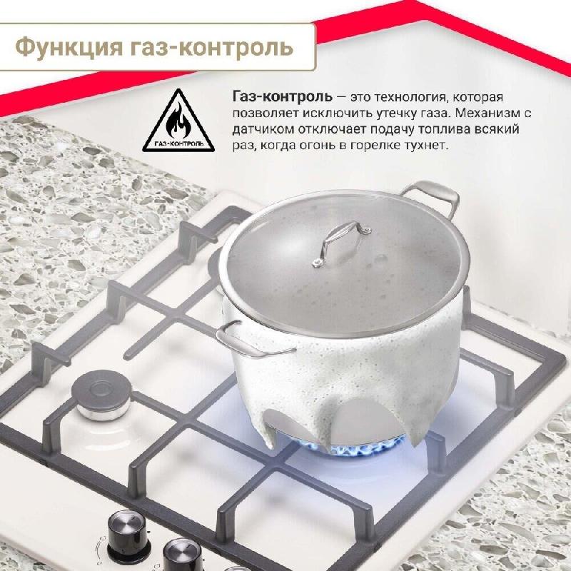 Варочная панель газовая SIMFER H45V35R516