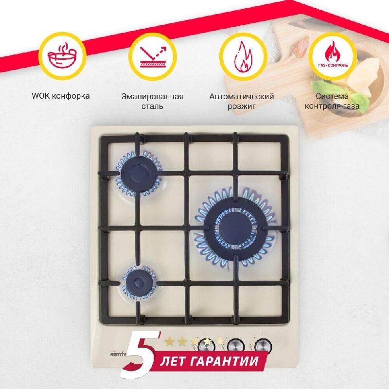 Варочная панель газовая SIMFER H45V35R516