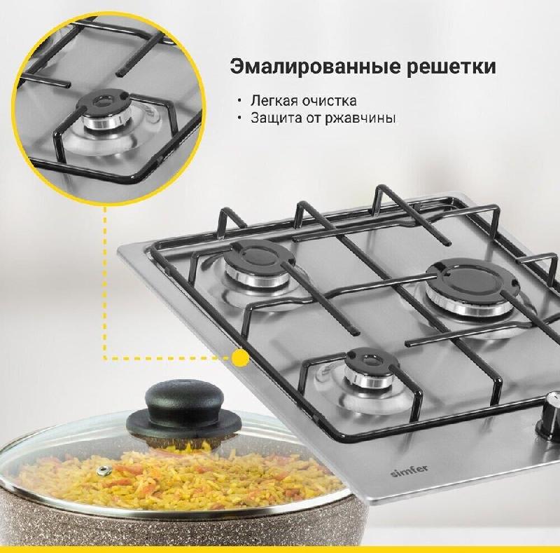 Варочная панель газовая SIMFER H45V30M420