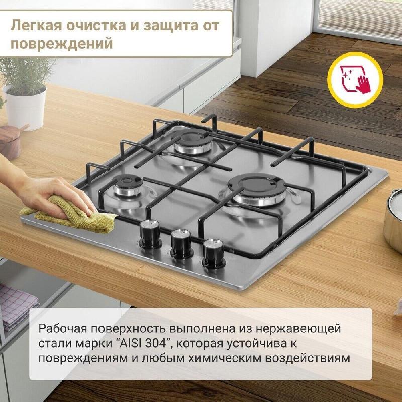 Варочная панель газовая SIMFER H45V30M420