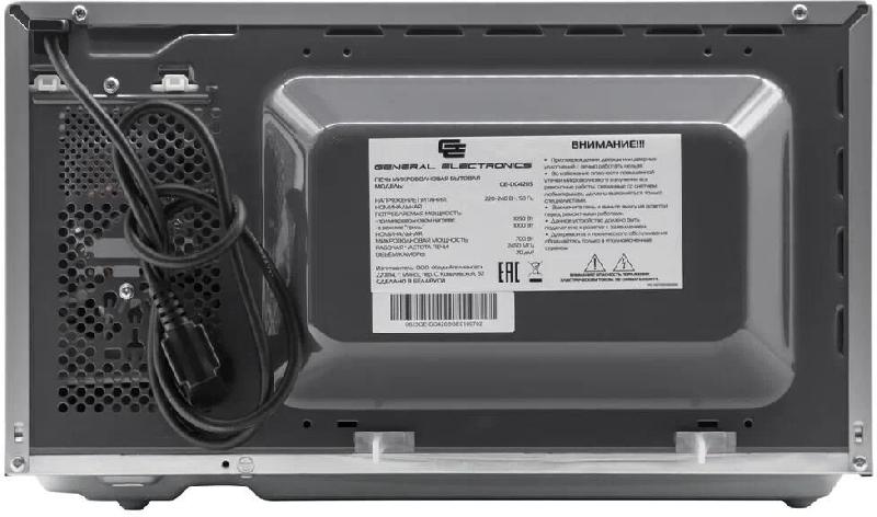 Микроволновая печь GENERAL ELECTRONICS GE-DG420S