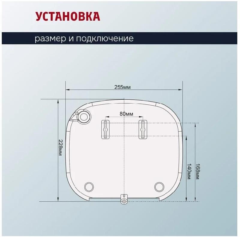 Водонагреватель проточный PRIMOCLIMA THERMA 5.5 кВт, белый
