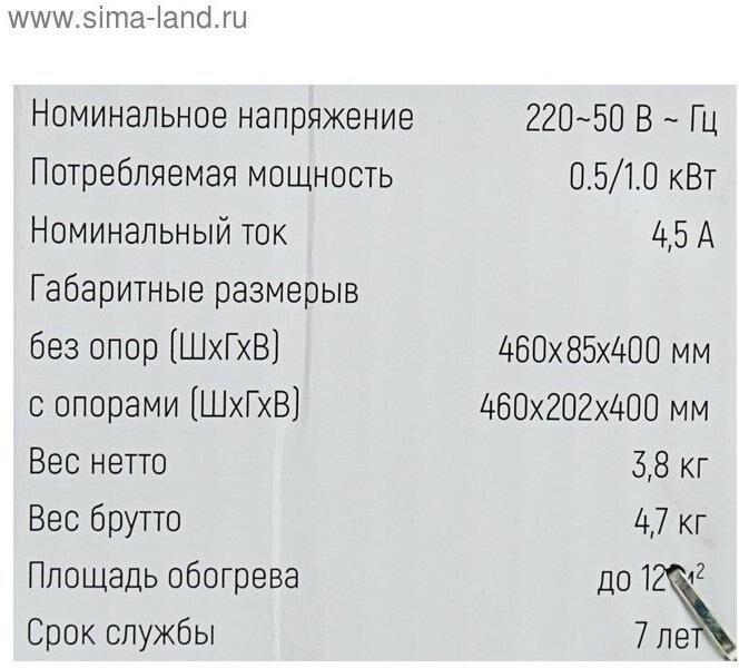 Конвектор LORIOT LHCY-1000 М Magic