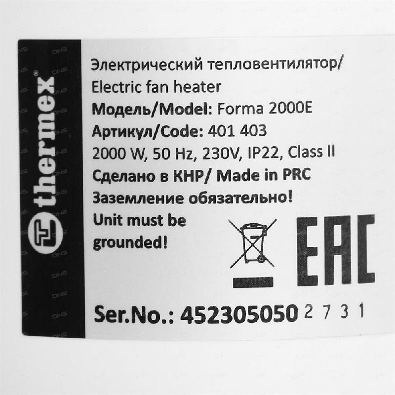 Тепловентилятор THERMEX Forma 2000E ЭдЭБ04164