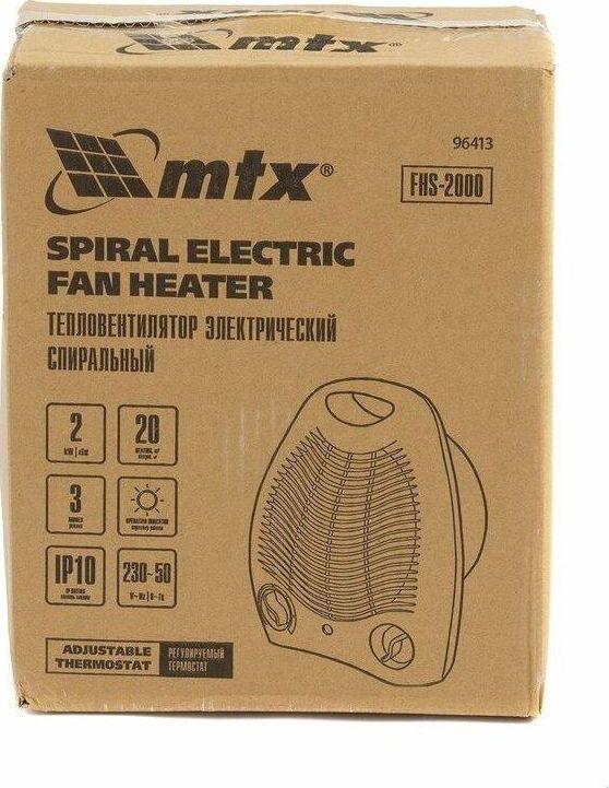 Тепловентилятор MTX 96413 FHS-2000, 3 реж., вентилятор, нагрев 1000/2000 Вт