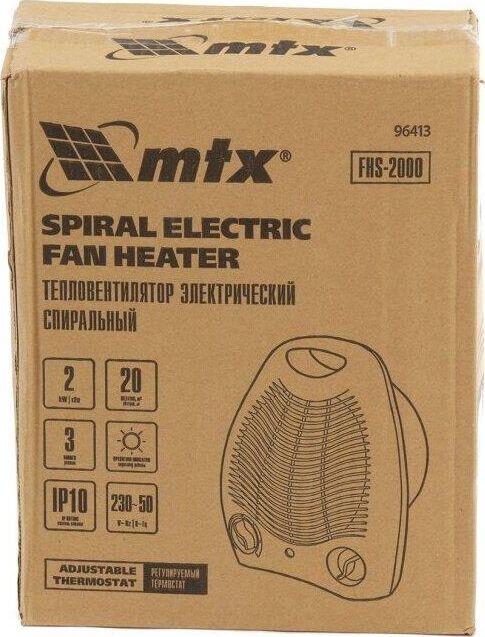 Тепловентилятор MTX 96413 FHS-2000, 3 реж., вентилятор, нагрев 1000/2000 Вт