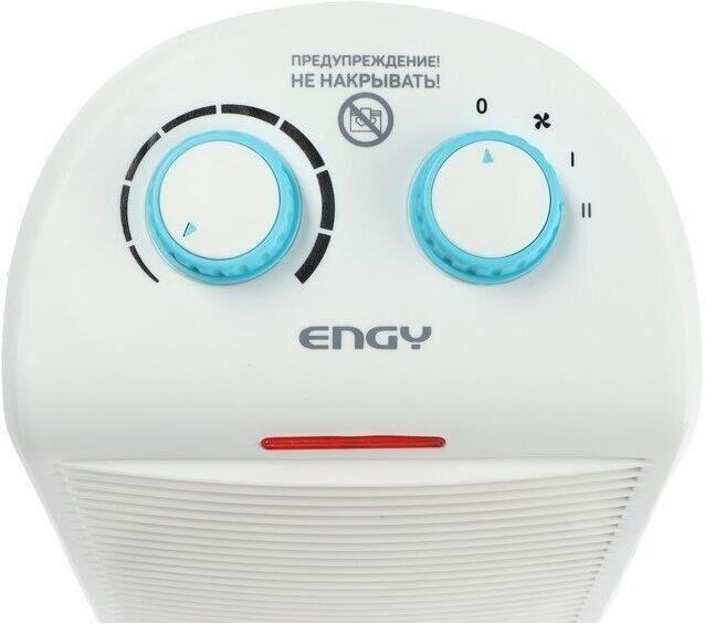 ENGY EN-526 (7693)