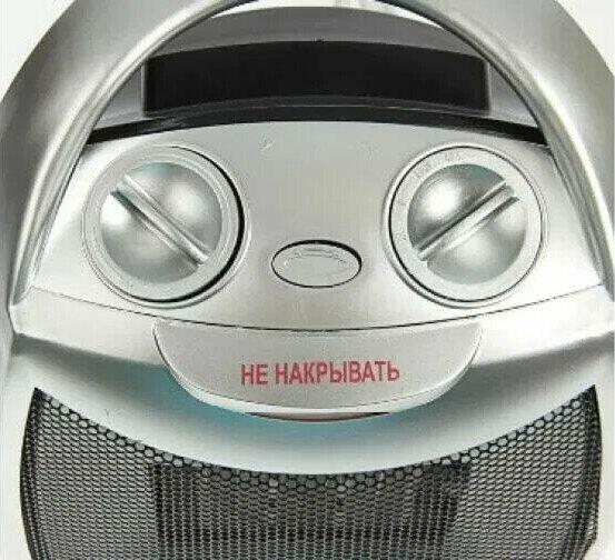 Тепловентилятор LIRA ТВС-9
