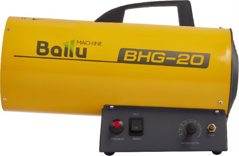 Пушка BALLU BHG-20 газовая