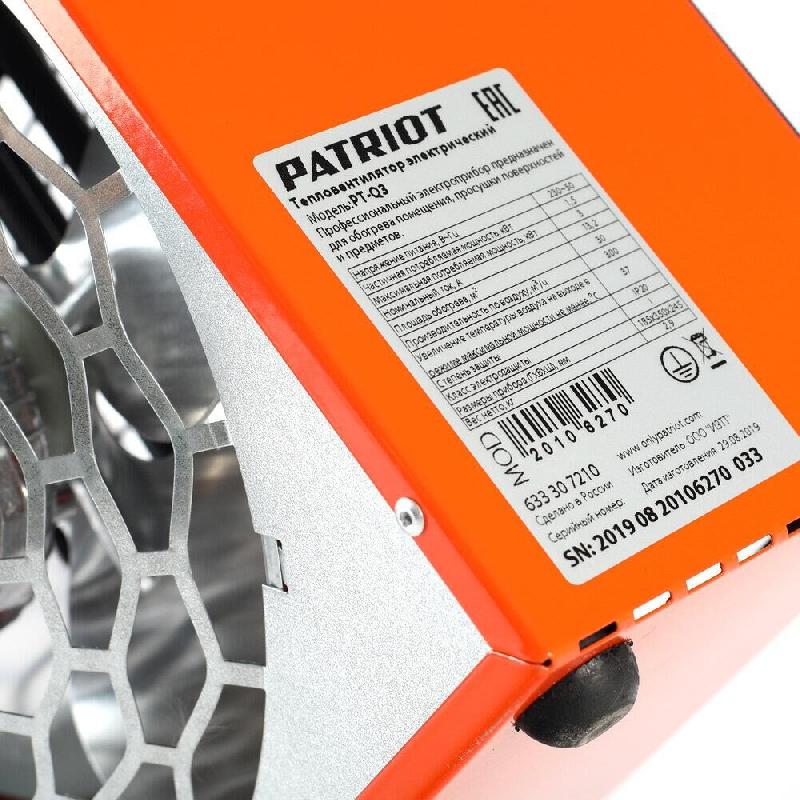 Пушка тепловая PATRIOT 633307210 PT-Q 3 Тепловая пушка