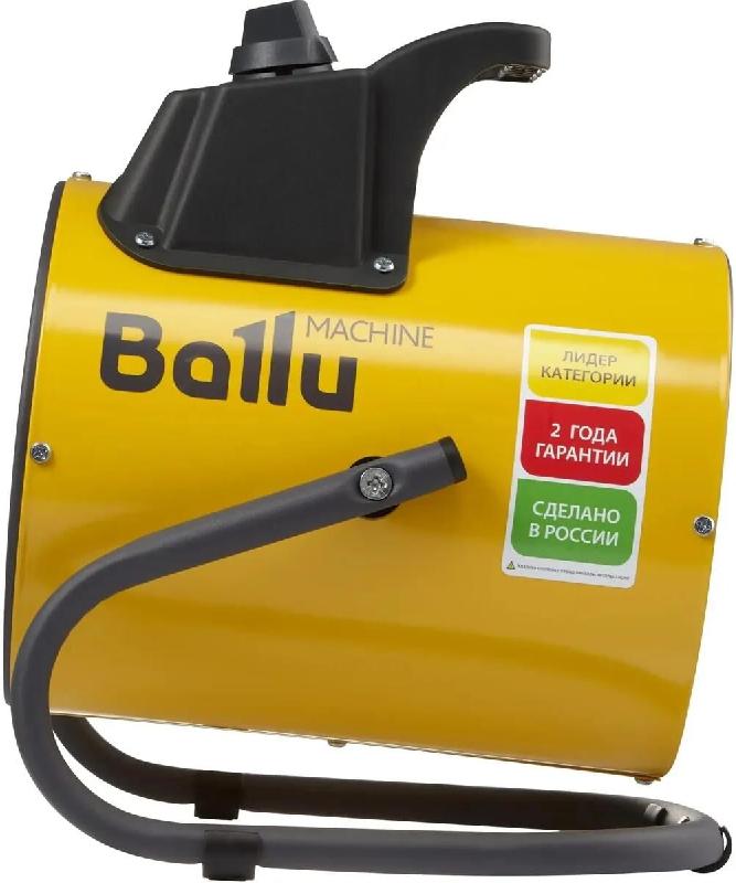 Пушка тепловая BALLU BHP-PE2-2