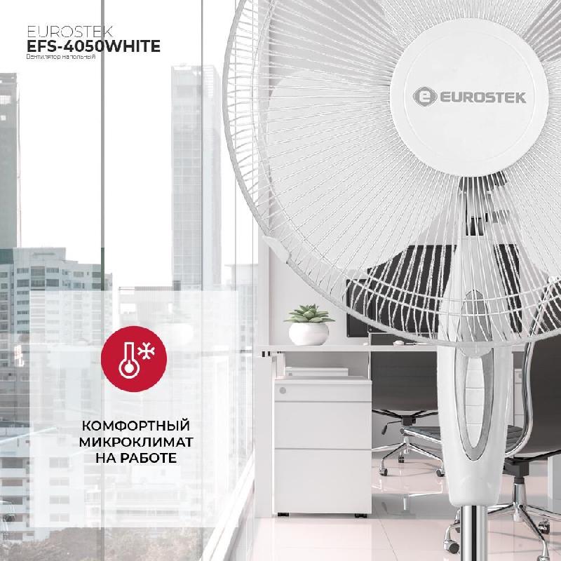 Вентилятор напольный EUROSTEK EFS-4050 White (1шт. в коробке)