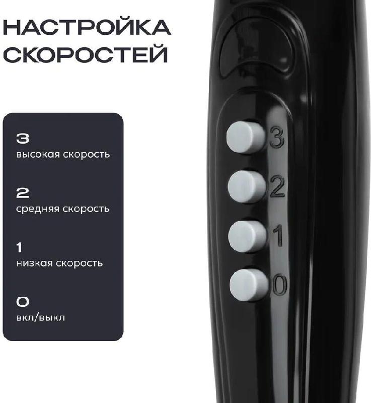 Напольный вентилятор RAGEX R1205, 35Вт, цвет: 000 (черный), КИТАЙ