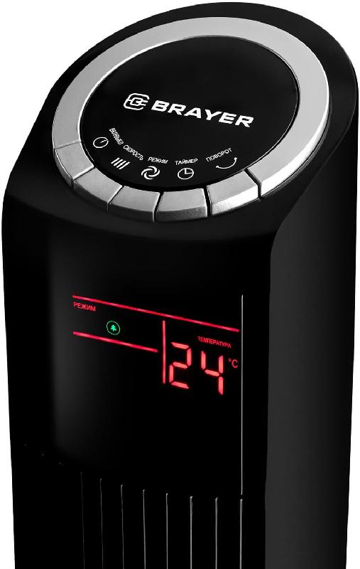 Колонный вентилятор BRAYER BR4985