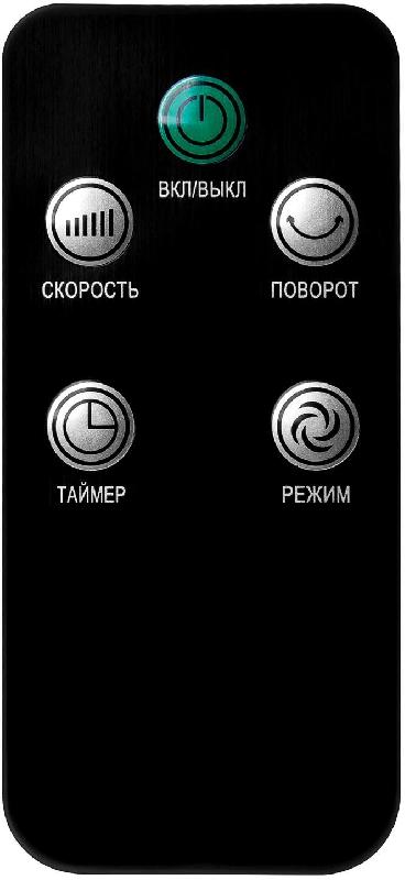 Колонный вентилятор BRAYER BR4985