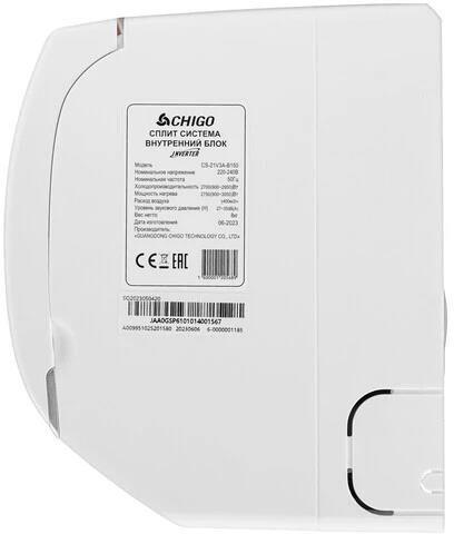 Сплит-система CHIGO CS-21V3A-B150 Inverter