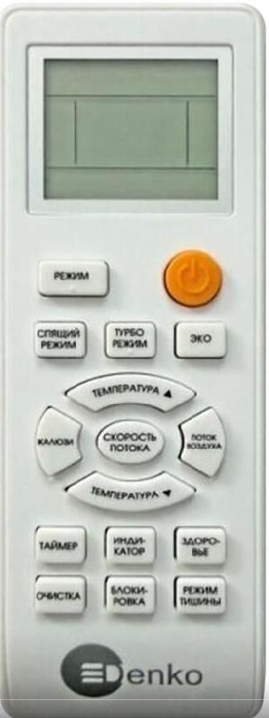 Сплит-система DENKO White lotus DECH-09