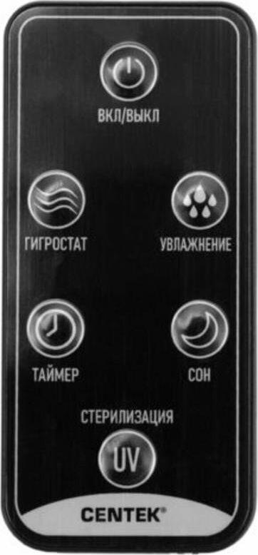 Ультразвуковой увлажнитель CENTEK CT-5103