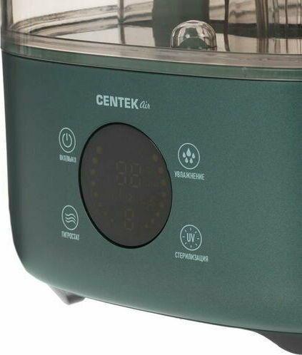 Ультразвуковой увлажнитель CENTEK CT-5103