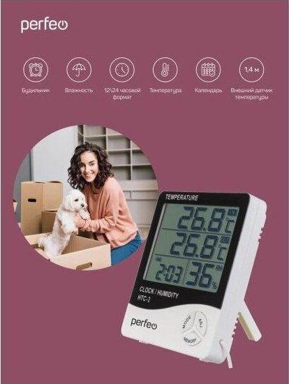 Часы Perfeo MATMO PF-HTC-2