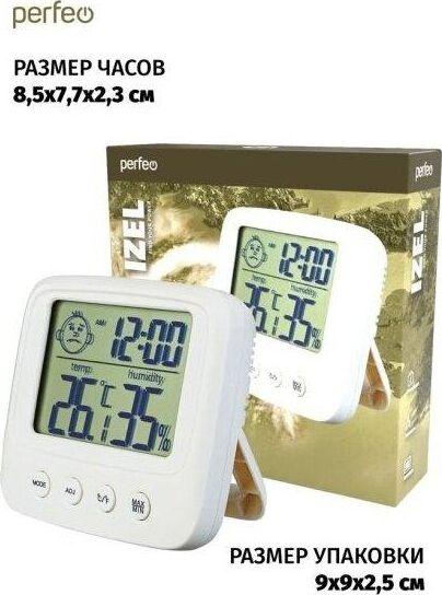 Часы Perfeo IZEL PF-E0828