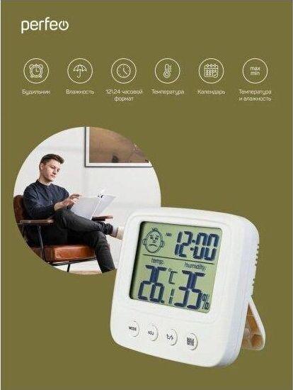 Часы Perfeo IZEL PF-E0828