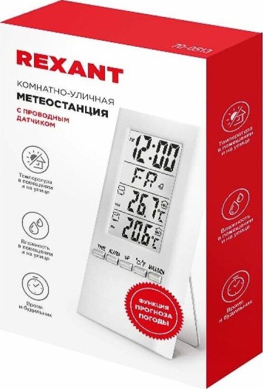 Метеостанция REXANT S3331SC