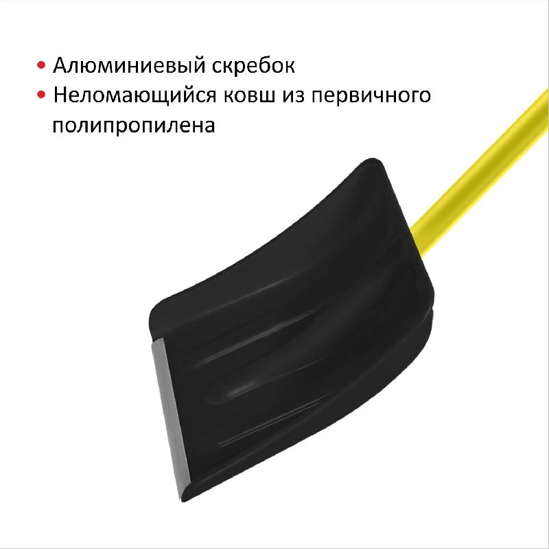 Лопата LUCKY WAY LBPPF001 85*31*8 ковш ПП №1 черный Авто/черенок ФГ желтый/V-ручка черная