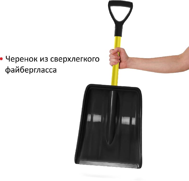 Лопата LUCKY WAY LBPPF001 85*31*8 ковш ПП №1 черный Авто/черенок ФГ желтый/V-ручка черная