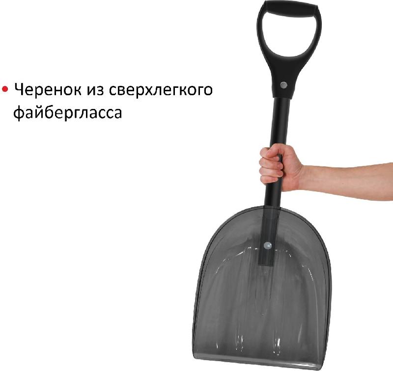 Лопата LUCKY WAY LBPKF002 85*31*8 ковш ПК №2 дымчатый Авто/черенок ФГ черный/D-ручка черная