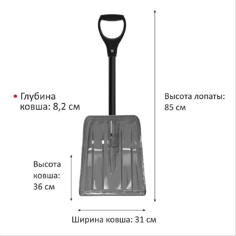 Лопата LUCKY WAY LBPKF001 85*31*8 ковш ПК №1 дымчатый Авто/черенок ФГ черный/D-ручка черная