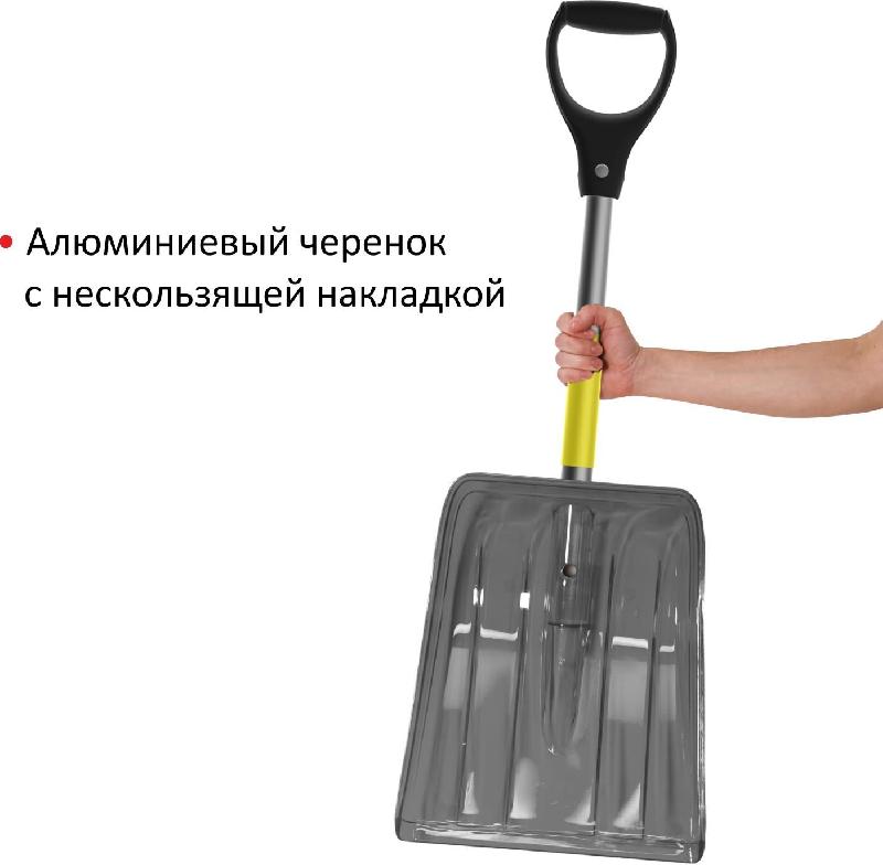 Лопата LUCKY WAY LBPKN002 85*31*8 ковш ПК №1 дымчатый Авто/черенок алюминий желтый с накладкой/D-ручка черная